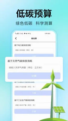 ˮ������ܼ�(��ͥ��Դ����)v1.0.2 ��׿��