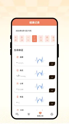 �ճ��Ѽ�(���˽�������)v1.0.1 �ٷ�����