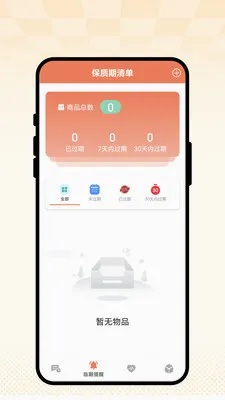 �ճ��Ѽ�(���˽�������)v1.0.1 �ٷ�����