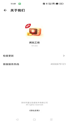 ���湤��2026�ٷ����°汾v1.0.0 ��Ѱ�