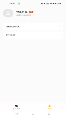 ���湤��2026�ٷ����°汾v1.0.0 ��Ѱ�