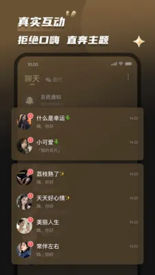 Լ��(ͬ�ǽ���ƽ̨)v2.0.5 �ٷ�����