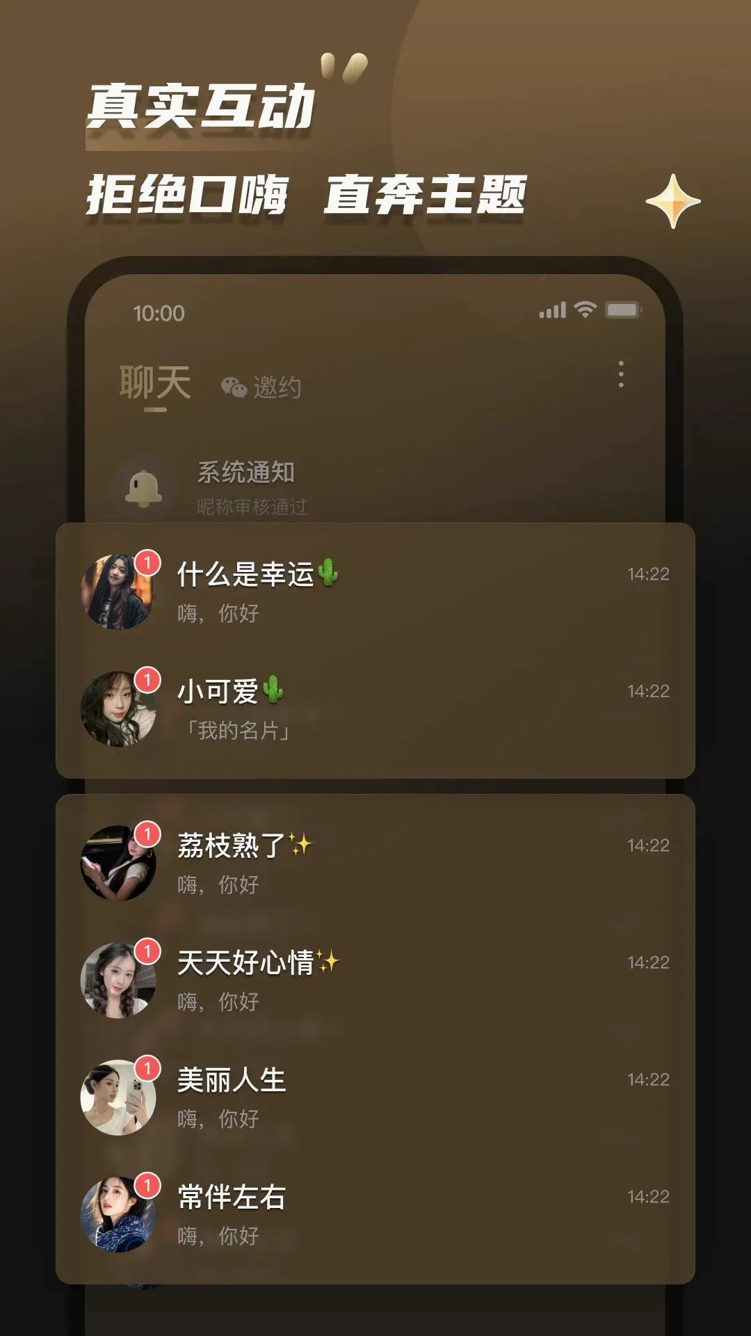 Լ��(ͬ�ǽ���ƽ̨)v2.0.5 �ٷ�����