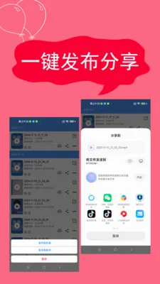 ����¼�������ֻ���v2.4.6.8 �ֻ���