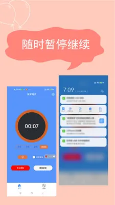 ����¼�������ֻ���v2.4.6.8 �ֻ���