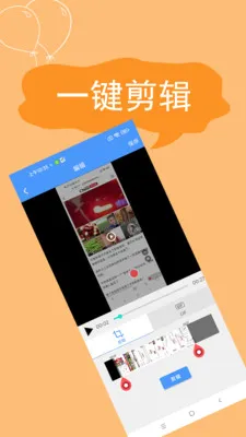 ����¼�������ֻ���v2.4.6.8 �ֻ���
