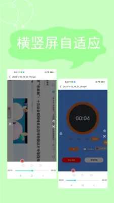 ����¼�������ֻ���v2.4.6.8 �ֻ���