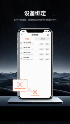 ͷ�׹���(����ͨѶ����)v1.0.6 ��׿��