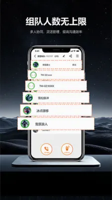 ͷ�׹���(����ͨѶ����)v1.0.6 ��׿��