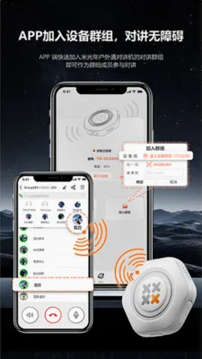ͷ�׹���(����ͨѶ����)v1.0.6 ��׿��