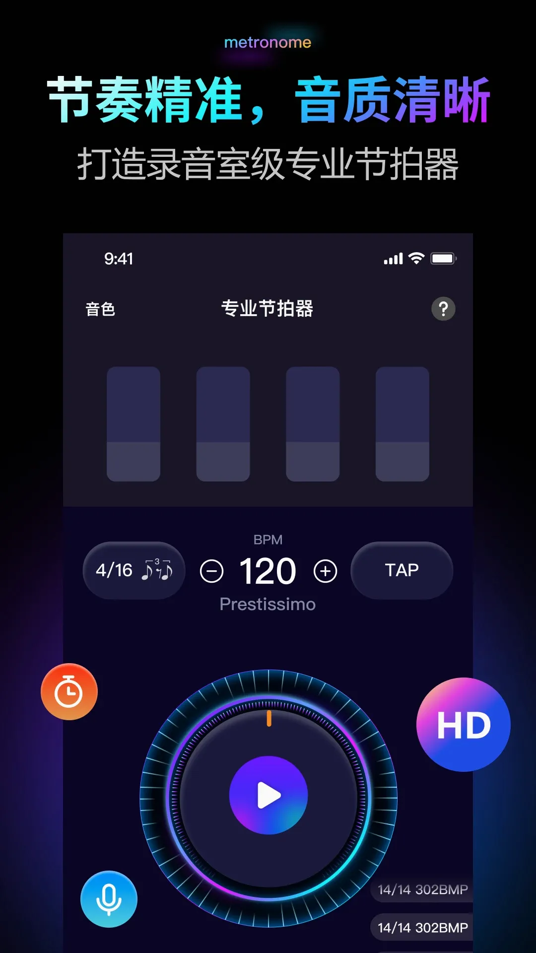 ������Pro(���ֽ�����)v2.0.1 ��Ѱ�