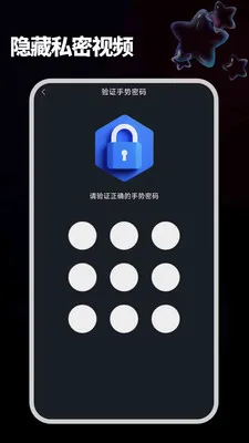 ����ֱ���ֻ���׿���ֻ���v1.2.2 ��׿��