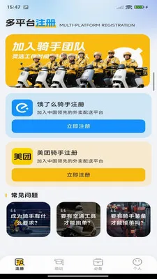 �ڰ��ٴ����������ֻ���v1.0.0 ��Ѱ�