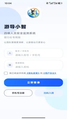 �ε�С�������ֻ���v1.0.6 ��Ѱ�