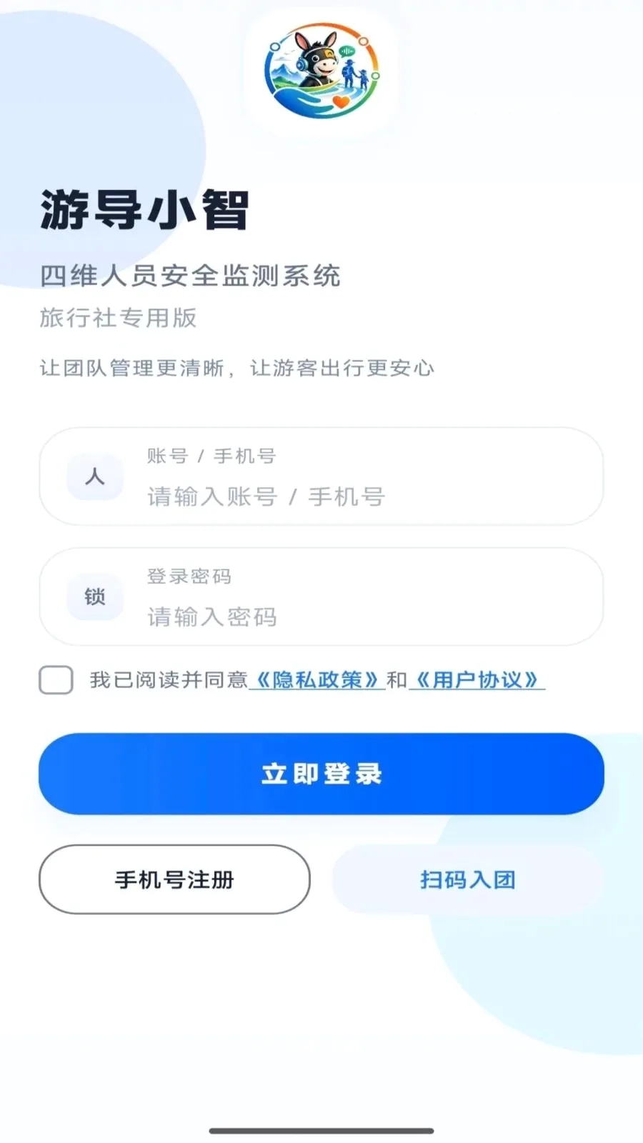 �ε�С�������ֻ���v1.0.6 ��Ѱ�