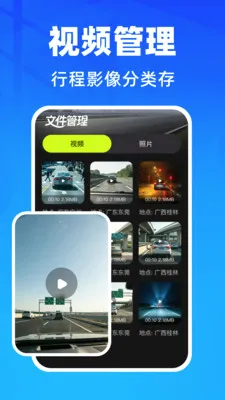 �����г���¼��2026���°汾v1.0.1 �ٷ�����