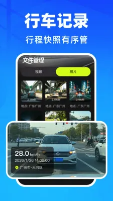 �����г���¼��2026���°汾v1.0.1 �ٷ�����