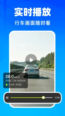 �����г���¼��2026���°汾v1.0.1 �ٷ�����