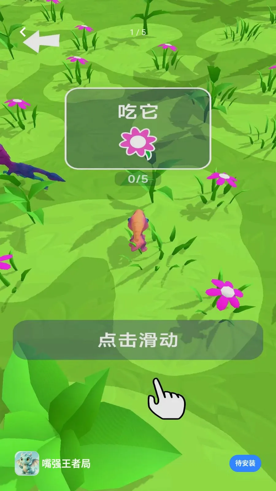 ��ǿ���߾�(����������Ϸ)v1.0.0 �ٷ�����