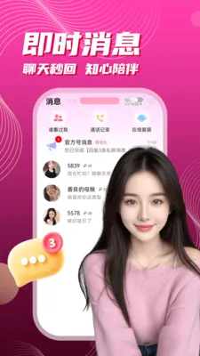 ��į����(���Ͻ���APP)v3.5.10 ��׿��