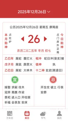 ���������ϻ���(��������APP)v1.6.4.6 �ֻ���