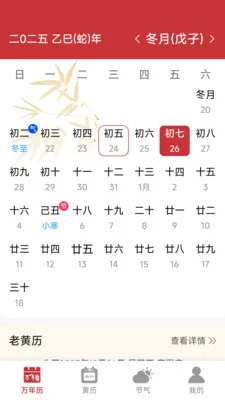 ���������ϻ���(��������APP)v1.6.4.6 �ֻ���