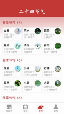 ���������ϻ���(��������APP)v1.6.4.6 �ֻ���
