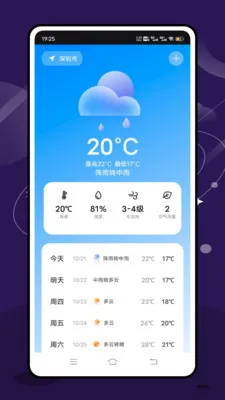 ʵʱ̨���ٱ�2026�ٷ����°汾v2.1.0 �ֻ���