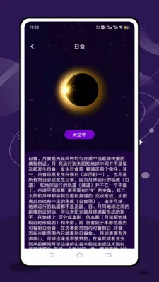 ʵʱ̨���ٱ�2026�ٷ����°汾v2.1.0 �ֻ���