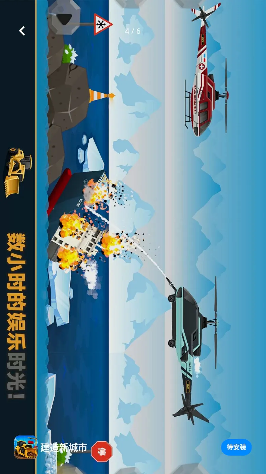 �����³��а�׿���ֻ���v1.1.3 �ֻ���