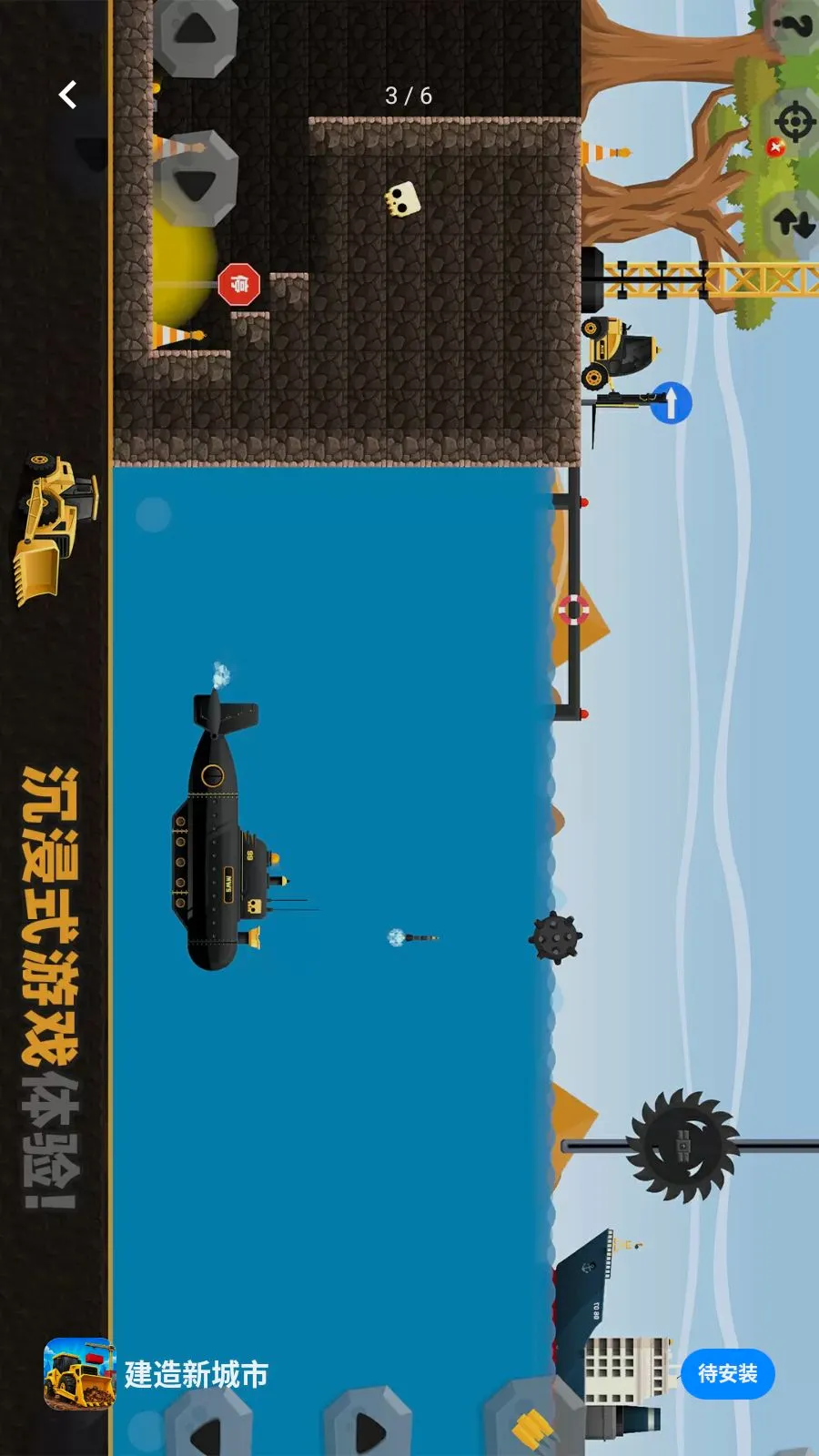 �����³��а�׿���ֻ���v1.1.3 �ֻ���