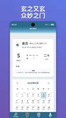 ������ּ2026�ٷ����°汾v1.0.15 ��׿��