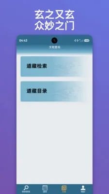 ������ּ2026�ٷ����°汾v1.0.15 ��׿��