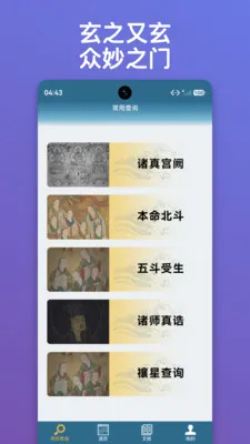 ������ּ2026�ٷ����°汾v1.0.15 ��׿��