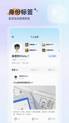 ��(�۵㻥��ƽ̨)v1.1.3 �ٷ�����