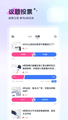 ��(�۵㻥��ƽ̨)v1.1.3 �ٷ�����