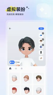 ��(�۵㻥��ƽ̨)v1.1.3 �ٷ�����