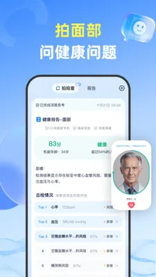 ���Ĳ�(AI������������)v1.3.6 ��Ѱ�