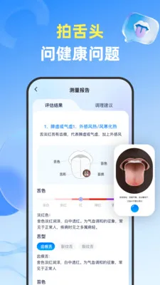 ���Ĳ�(AI������������)v1.3.6 ��Ѱ�