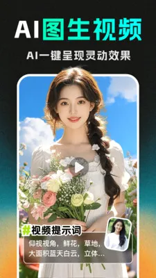 DeepС˵����AI�����ֻ���v1.1.2 �ֻ���