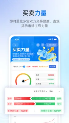 V��2026���°汾v3.3.0 �ֻ���