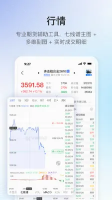 V��2026���°汾v3.3.0 �ֻ���