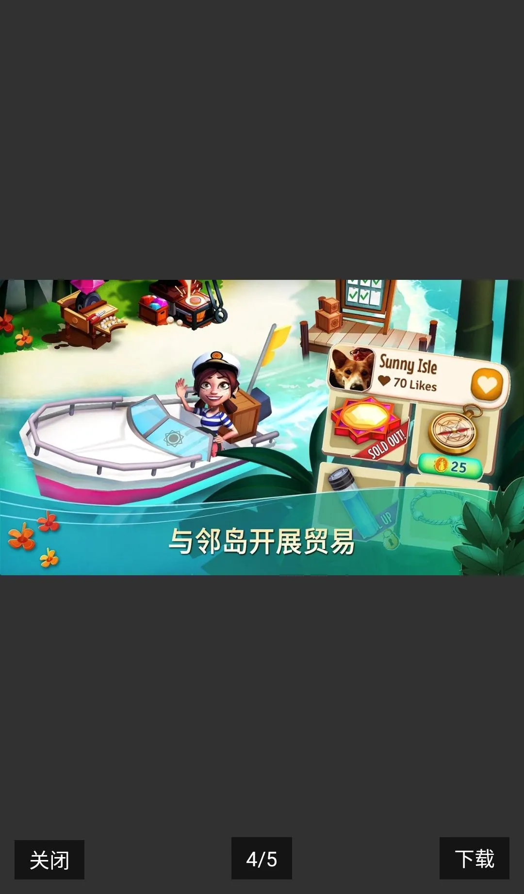 ����ũ���ȴ��ȼ����޻���(�ȴ��ȼپ�Ӫ��Ϸ)v1.217.117 �ֻ���