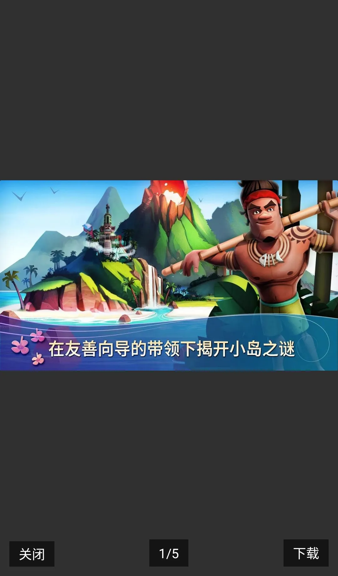 ����ũ���ȴ��ȼ����޻���(�ȴ��ȼپ�Ӫ��Ϸ)v1.217.117 �ֻ���