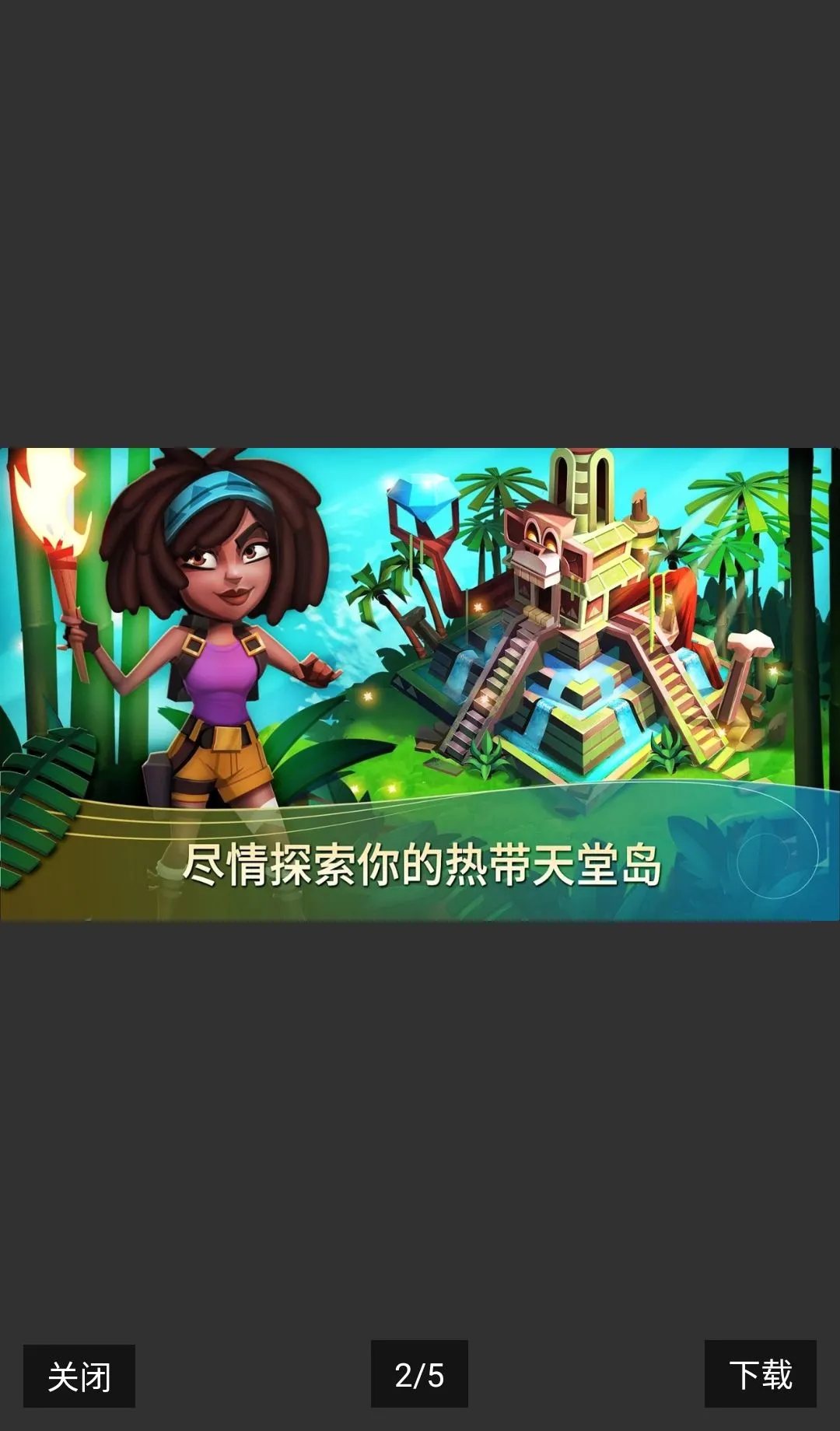 ����ũ���ȴ��ȼ����޻���(�ȴ��ȼپ�Ӫ��Ϸ)v1.217.117 �ֻ���