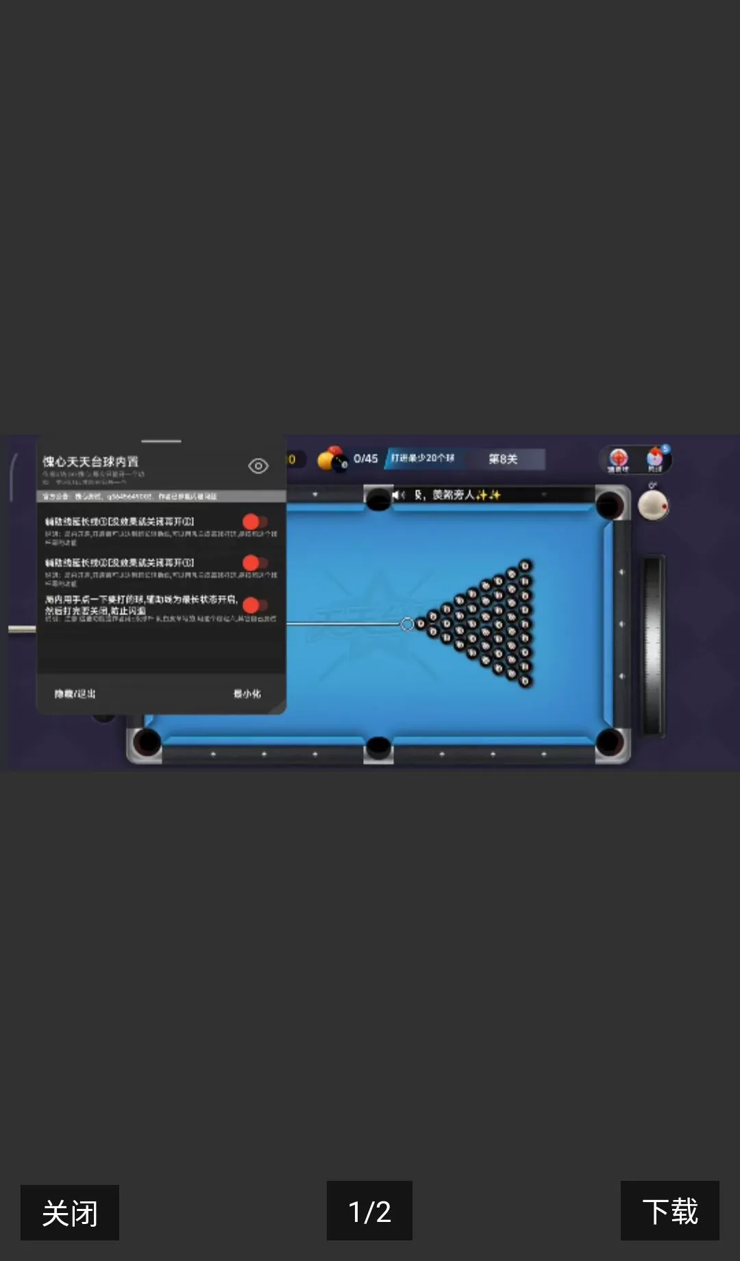 ̨������Mod�˵��汾2026�ٷ����°汾v6.72 �ֻ���