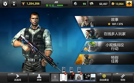ȫ��Σ��mod�ƽ������v2.7.3 �ֻ���