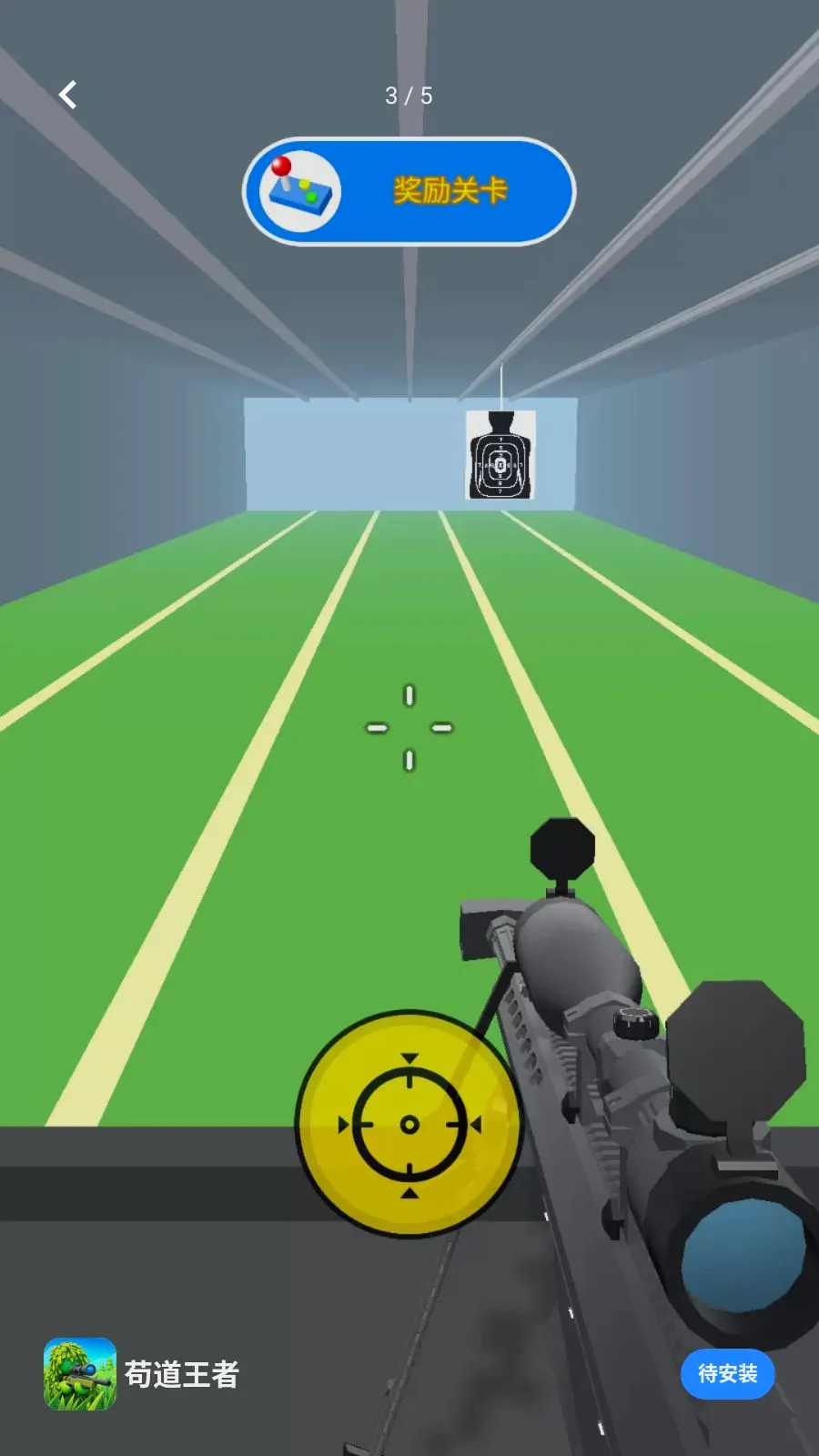 ��������(�ѻ������Ϸ)v1.0.3 ��׿��
