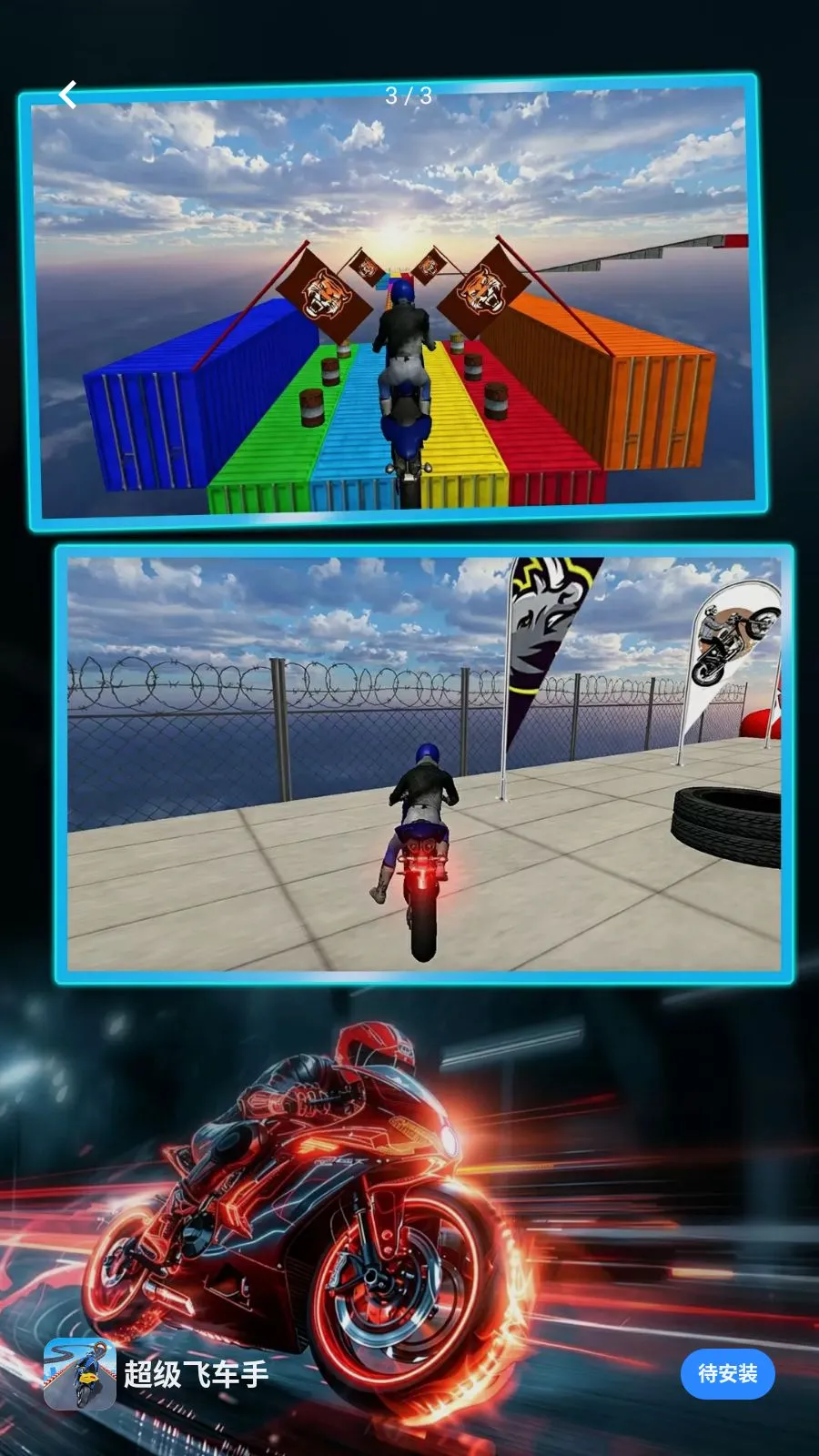 �����ɳ��������ֻ���v1.0.0 �ٷ�����