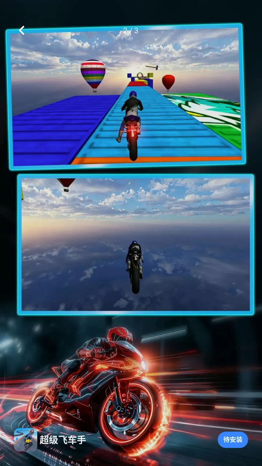 �����ɳ��������ֻ���v1.0.0 �ٷ�����